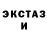 Amphetamine 97% MR kricktor