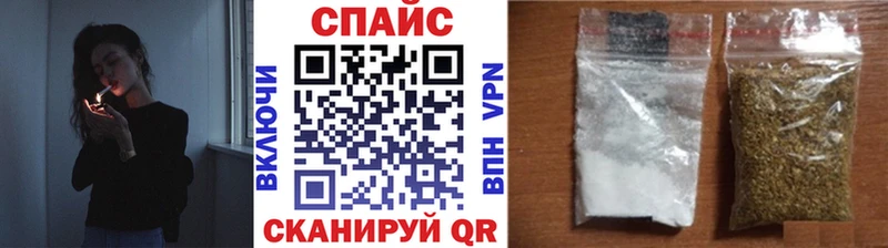 Бутират оксибутират  закладки  OMG маркетплейс  Михайловск 