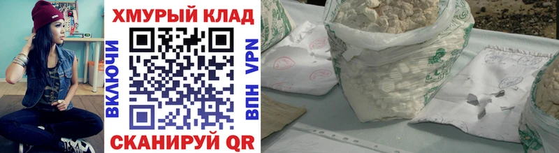 Героин афганец Михайловск