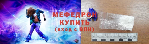 кокаин Нязепетровск