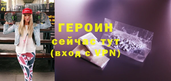 бутират Богданович