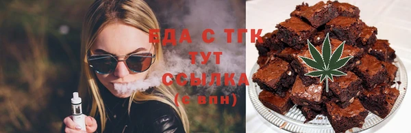 Альфа ПВП Богородск
