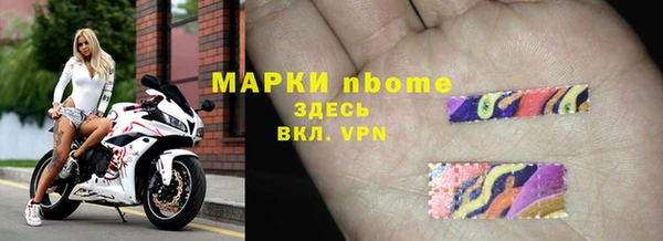 mdpv Нефтегорск