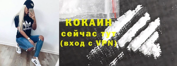 мефедрон VHQ Осташков