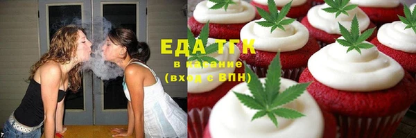 Альфа ПВП Богородск
