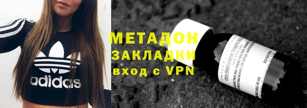 гидра Нея