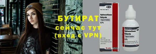 бутик Осинники