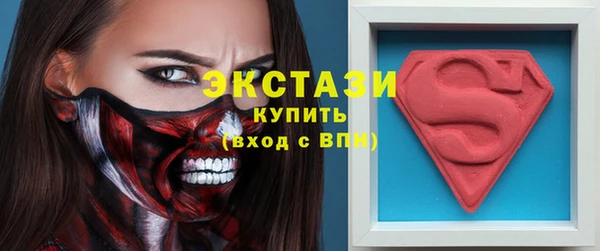 гашик Лихославль