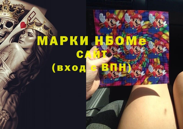 бутират Богданович
