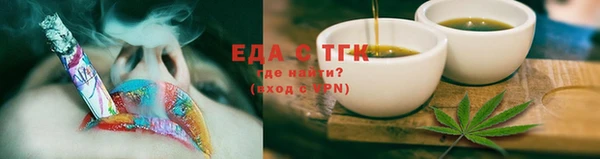 мяу мяу кристалл Белокуриха