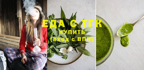 Альфа ПВП Богородск