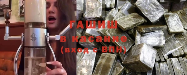 гашик Лихославль