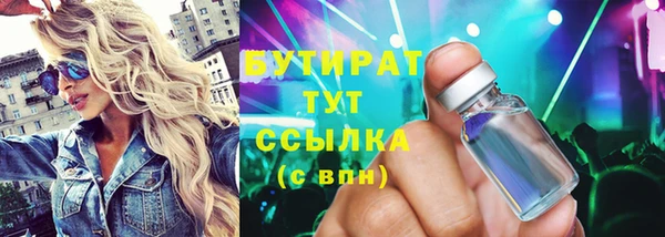 Альфа ПВП Богородск