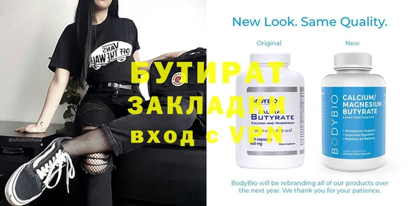 метамфетамин Лиски