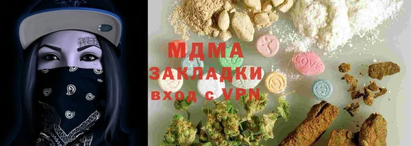 бошки Нягань