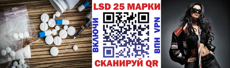 Лсд 25 экстази кислота  наркотики  blacksprut онион  Михайловск 