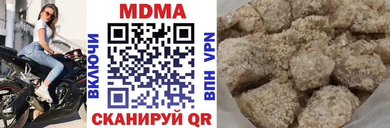 закладки  Михайловск  МДМА Molly 