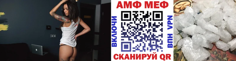 Первитин мет kraken ONION Михайловск