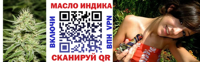 МЕГА маркетплейс  Михайловск  ТГК Wax 